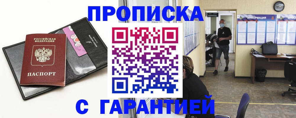 форма 3 в Бурятии