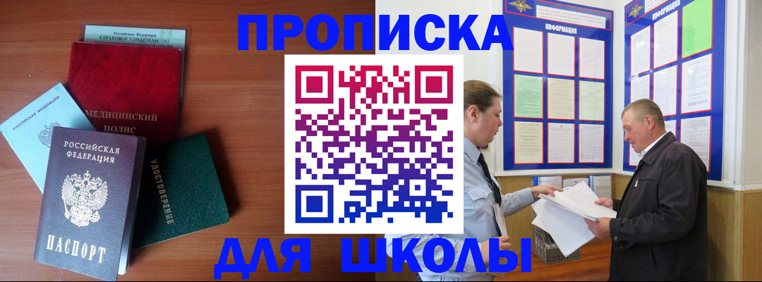 форма 3 в Бурятии